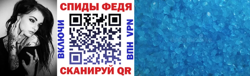 Купить  Ноябрьск  АМФ Premium 