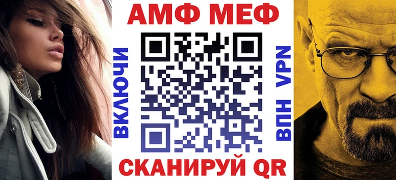 Amphetamine Premium Ноябрьск