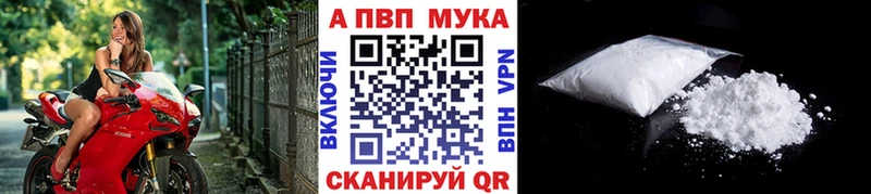 Alpha-PVP крисы CK  Купить закладки  Ноябрьск 
