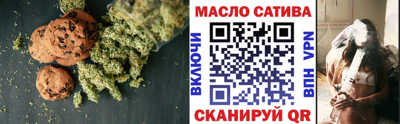 Еда ТГК конопля  Купить  Ноябрьск 