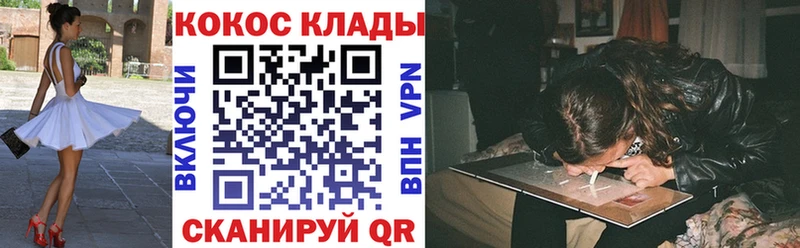 COCAIN FishScale  Купить где  Ноябрьск