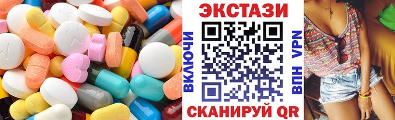 Купить закладки  Ноябрьск  Ecstasy ешки 