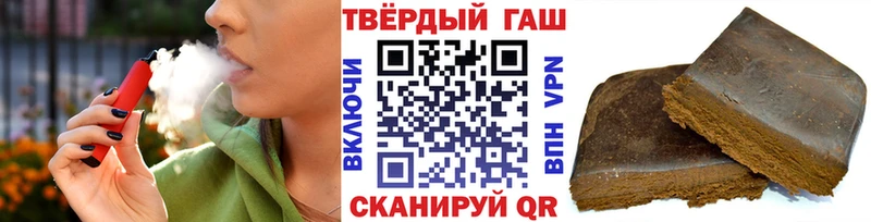 ГАШ Cannabis  Купить  Ноябрьск 