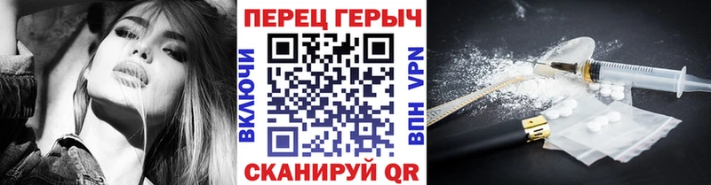 Купить где  Ноябрьск  ГЕРОИН белый 