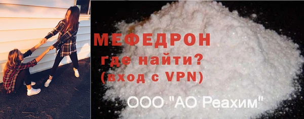 скорость mdpv Михайловка