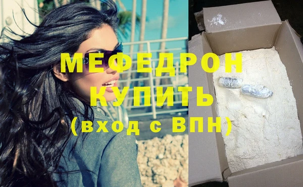 скорость mdpv Михайловка