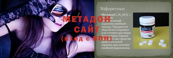шишки Михайловск