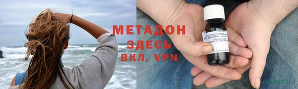 шишки Михайловск