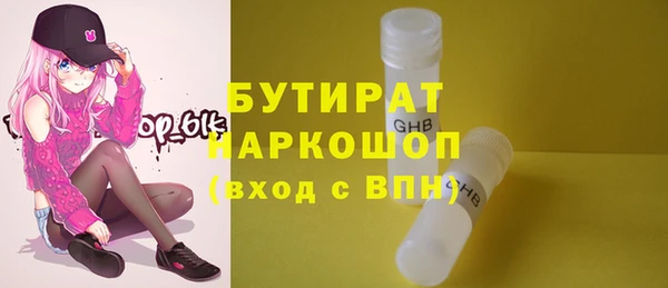 скорость mdpv Михайловка