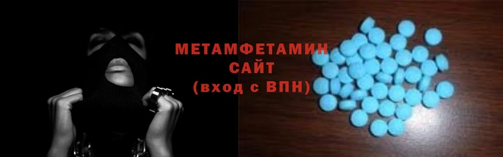 шишки Михайловск