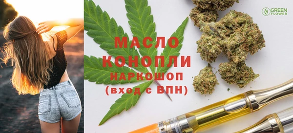 скорость mdpv Михайловка