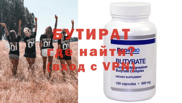 скорость mdpv Михайловка
