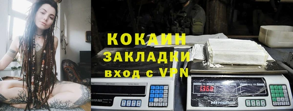 скорость mdpv Михайловка