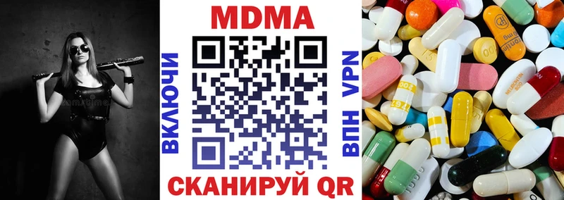 Купить закладки  Ноябрьск  МДМА Molly 