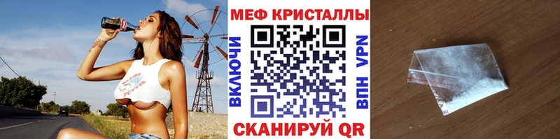 Мефедрон 4 MMC  Купить закладки  Ноябрьск 