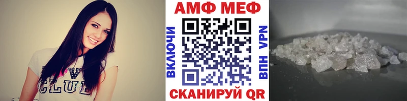 Метамфетамин винт  Купить  Ноябрьск 